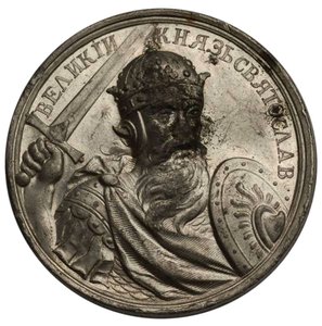 Storprins Sviatoslav I af Kiev fra den historiske medaljerække, 1700-tallet af Unbekannt