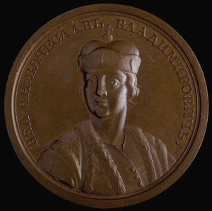 Storprins Viacheslav I Vladimirovich af Kiev fra den historiske medaljerække, 1770