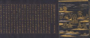 Great Wisdom Sutra fra Chusonji Temple Sutra Collection Chusonjikyo, ca. 1175. af Unbekannt