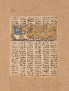 Gushtasp dræber ulven af Fasiqun, folio fra en Shahnama Kongebog, ca. 1300-30. af Unbekannt