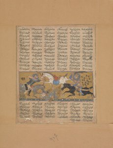 Gustaham dræber Lahhak og Farshidvard, Folio fra en Shahnama Kongebog, ca. 1300-30. af Unbekannt