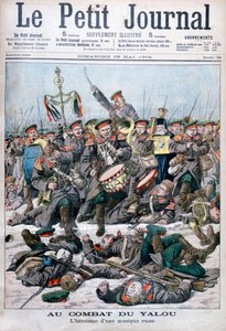 Et russisk militærbands heltemod, Slaget ved Yalu-floden, Russisk-japansk krig, 1904 af Unbekannt