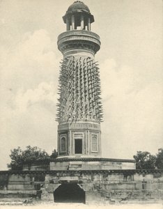 Hiran Minar eller Elefanttårnet, Fatehpur Sikri. Agra. af Unbekannt