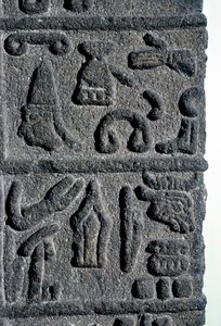 Hettitiske hieroglyffer, c9. århundrede f.Kr af Unbekannt
