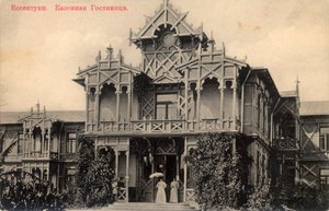 Hotel, Yessentuki, Rusland, 1900-tallet af Unbekannt