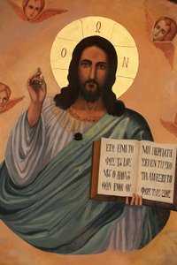 Ikon ved Aghiou Pavlou-klosteret på Athos-bjerget Kristus holder Johannes