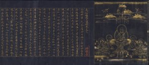 Illustreret frontispice til oplysningstidens sutra gennem akkumulationen..., c1150-85. af Unbekannt
