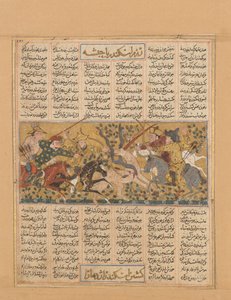 Iskandar dræber Habash-monstret, folio fra en Shahnama Kongebog..., ca. 1300-30. af Unbekannt