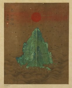 Ø, sol og flyvende svaler, muligvis Ming Dynasty, 1368-1644. af Unbekannt
