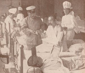 Japansk militærhospital, 1905 1907 af Unbekannt