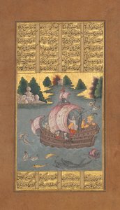Kai Khusrau krydser havet, folio fra en Shahnama Book of Kings of Firdausi, ca. 1610. af Unbekannt