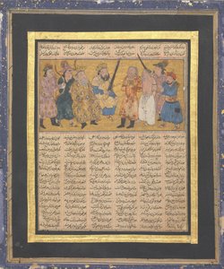 Kai Khusrau troner med et sværd, folio fra den første lille Shahnama..., ca. 1300-30. af Unbekannt