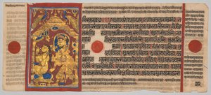 Kalpa-sutra-manuskript med 24 miniaturer: Kong Siddhartha rejser sig og bader, ca. 1475-1500. af Unbekannt