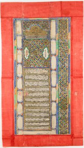 Ketubah jødiske ægteskabskontrakt, 1885 af Unbekannt