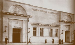 Kunstnerisk biograf i Moskva af Unbekannt
