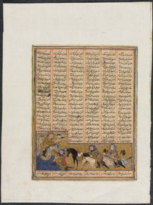 Khusrau Parviz flygter fra Bahram Chubineh og bliver frelst af Angel Sarush recto, , ca. 1299. af Unbekannt