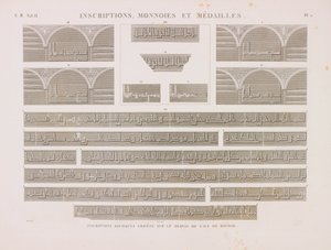 Kufiske Indskrifter af Unbekannt