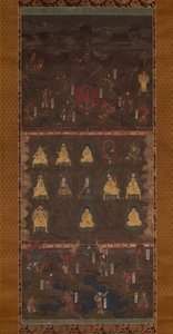 Kumano Shrine Mandala, begyndelsen af det 14. århundrede. af Unbekannt