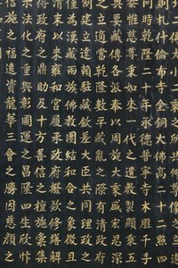 Lama Temple Beijing, Beijing, China af Unbekannt