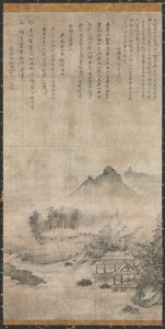 Landskab af Unbekannt Unbekannt