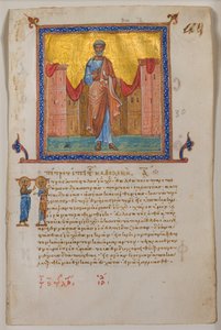 Blad fra en græsk psalter og et nyt testamente, 1084. af Unbekannt