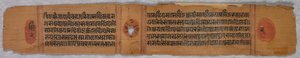 Blad fra et Jain-manuskript: Kalpa-sutra, 1279. af Unbekannt