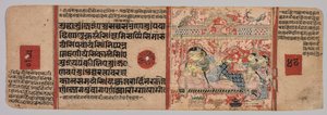 Blad fra et Jain-manuskript: Kalpa-sutra: Text recto, Mahaviras fødsel, folio 40 verso, ca. 140 af Unbekannt
