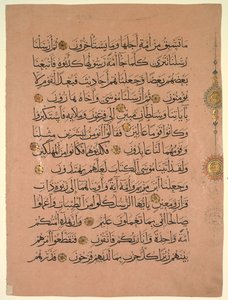 Blad fra en koran verso, 1300-tallet. af Unbekannt