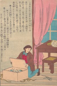 Lives of the Great People of the Occident Taisei jin dan: John James Audubon, 1785-185..., ca. 1870. af Unbekannt