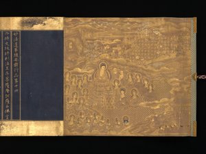 Lotus Sutra, kapitel 12 og 14, ca. 1667. af Unbekannt