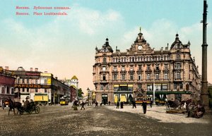 Lubyanka-pladsen, Moskva, Rusland, c1890-c1905. af Unbekannt