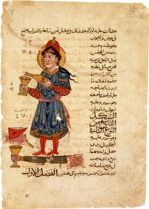 Maskinskænkning af vin. Fra: The Book of Knowledge of Genious Mechanical Devices af Al-Jazari af Unbekannt