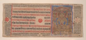 Mahavira in Puspottara Heaven: Folio fra et Kalpasutra-manuskript, 1461 Samvat 1519. af Unbekannt