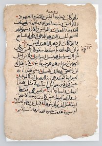 Manuskriptblade fra et arabisk manuskript, 6.-14. århundrede. af Unbekannt
