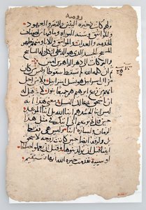 Manuskriptblade fra et arabisk manuskript, arabisk, 6.-14. århundrede. af Unbekannt