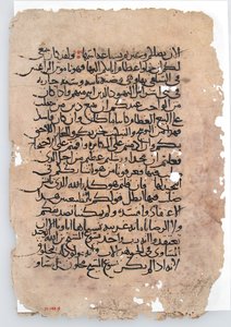 Manuskriptblade fra et arabisk manuskript, arabisk, 6.-14. århundrede. af Unbekannt