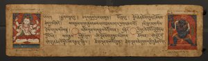 Manuskriptside af Vajrapani & Manjushri af Unbekannt