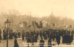 Marchere i Skt. Petersborg, den russiske revolution, 1917. af Unbekannt