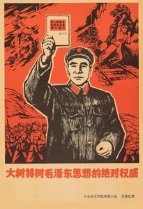 Marshal Lin Biao med lille rød bog af formand Mao Zedong. af Unbekannt