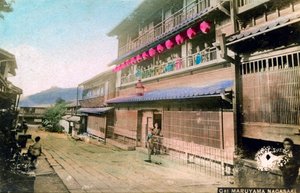 Maruyama, Nagasaki, Japan af Unbekannt