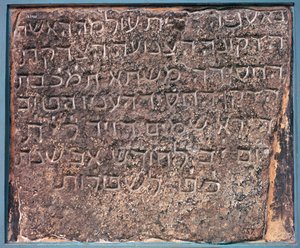 Mashta-inskription - hebraisk gravsten, fundet i Aden, Asien, 8. århundrede af Unbekannt