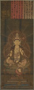 Miroku Maitreya, 1300s. af Unbekannt