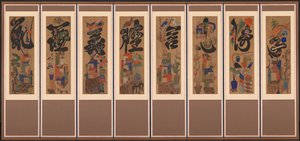 Munja-Chaekgeori Screen Character-Books Screen, slutningen af 1800-tallet. af Unbekannt