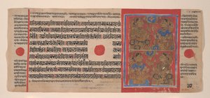 Nattevagt til Mahaviras fødsel: Folio fra et Kalpasutra-manuskript, 1461 Samvat 1519. af Unbekannt