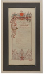 Nikolai Rimsky-Korsakovs koncertprogram til fejring af 35-års jubilæum, 1901 af Unbekannt