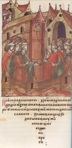 Novgorod veche. Klagesangen over Prins Mstislav Mstislavich. Fra den belyste kompilerede Chr af Unbekannt