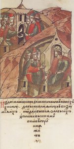 Novgorod veche. Novgorodianerne inviterede Yaroslav II Vsevolodovich til at regere over dem. Fra Illu af Unbekannt
