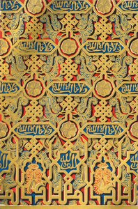 Ornamenter på panel, Hall of Ambassadors, 1907. af Unbekannt