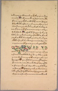 Side fra Ramayana, 1800-tallet. af Unbekannt