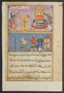 Side fra Tales of a Parrot Tuti-nama: Ottende nat: Prinsen, en gang udsat, ca. 1560. af Unbekannt